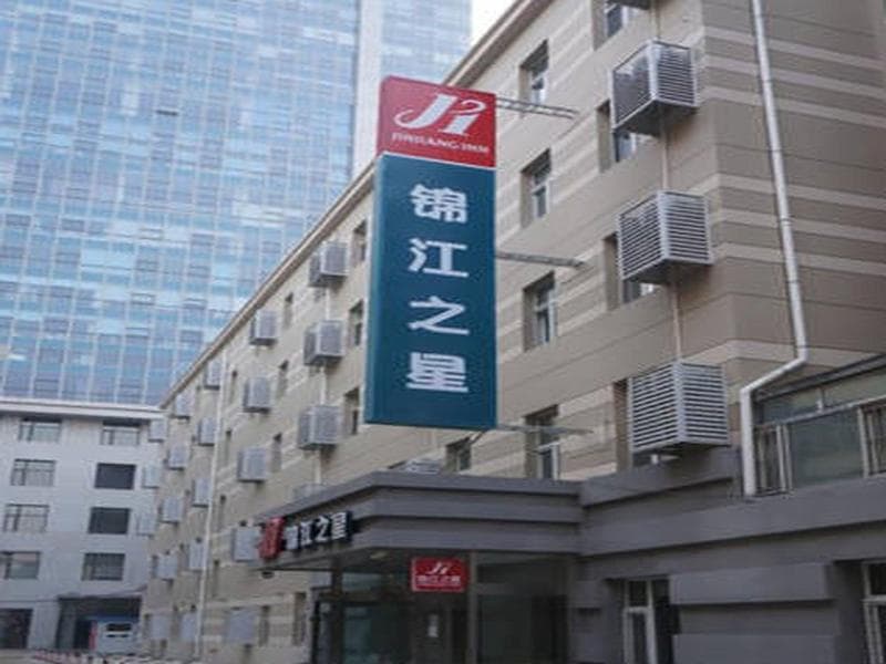 Jinjiang Inn Changchun Renmin Avenue Guilin Road 3