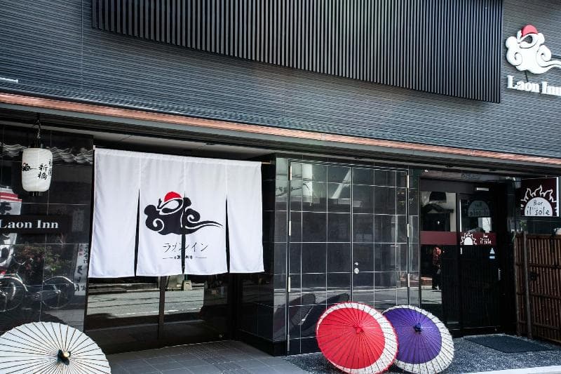 Laon Inn Gion Shinbashi 3