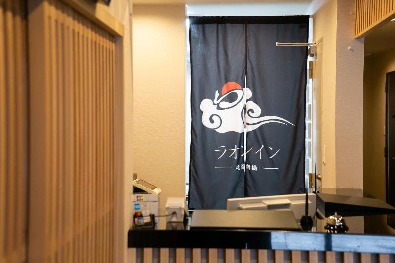 Laon Inn Gion Shinbashi 4