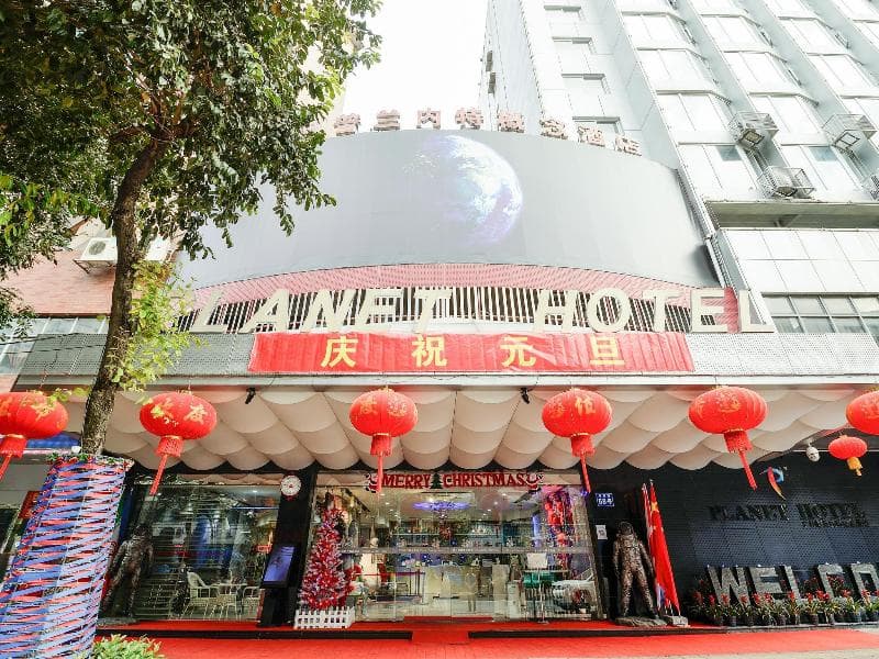 Guangzhou Planet Hotel 3