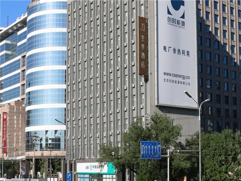 Ji Hotel (Beijing Xuanwumen) 3