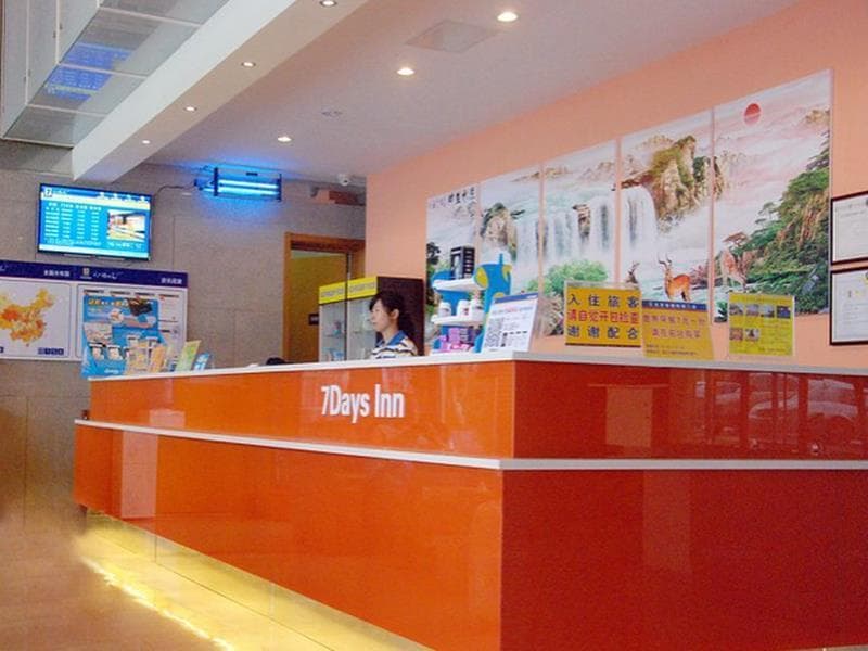 7 Days Inn Beijing Capital Airport Second Branch photo 1