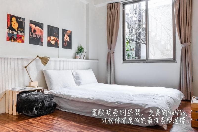 Jiufen Mountains Echoed B&B main