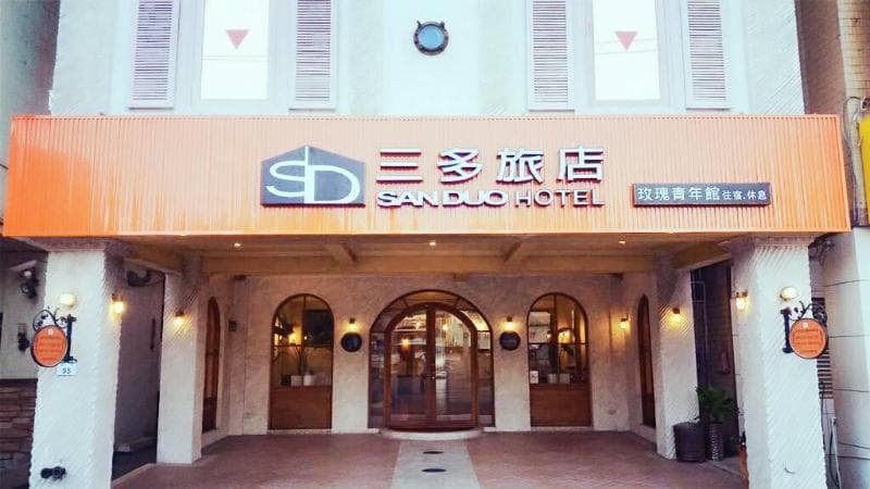 Sanduo Rose Hotel 4