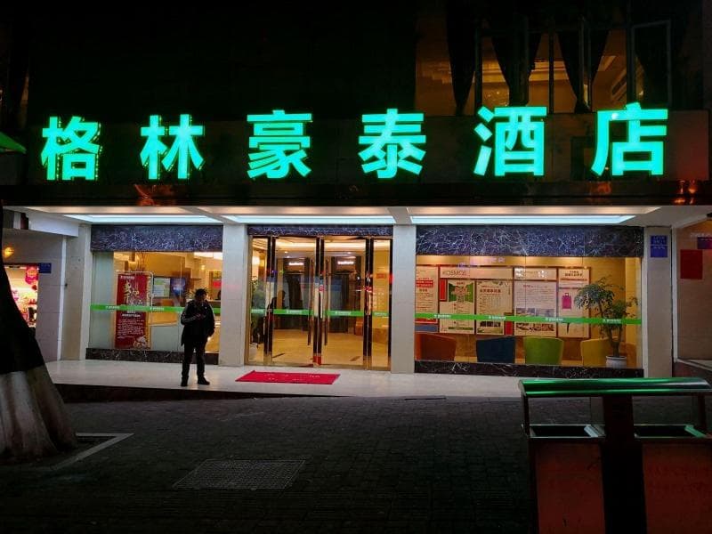 Greentree Inn Chongqing Xinghuazhong Road Branch 2