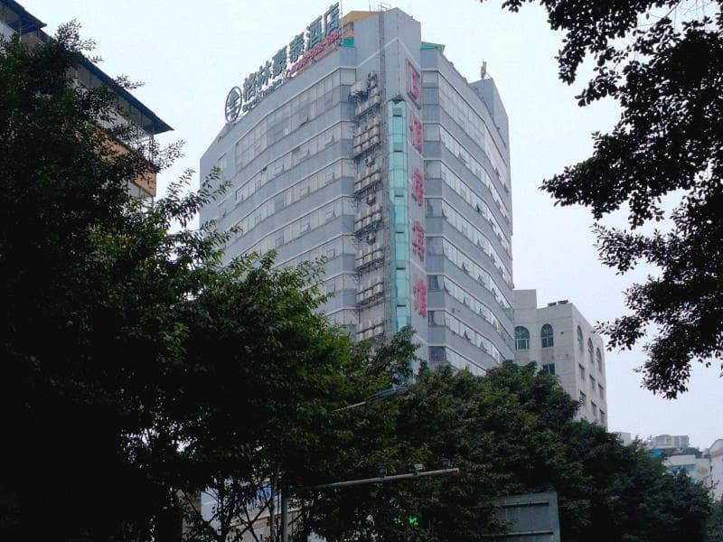 Greentree Inn Chongqing Xinghuazhong Road Branch 5