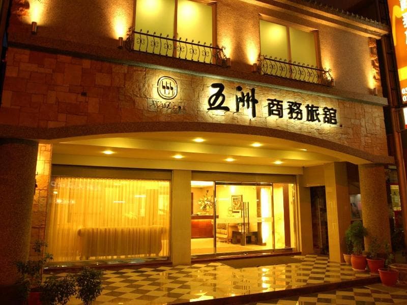 Wu Zhou Hotel 3