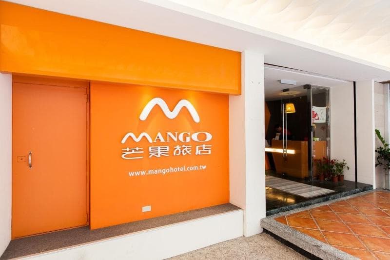 Hualien Mango Hotel photo 1