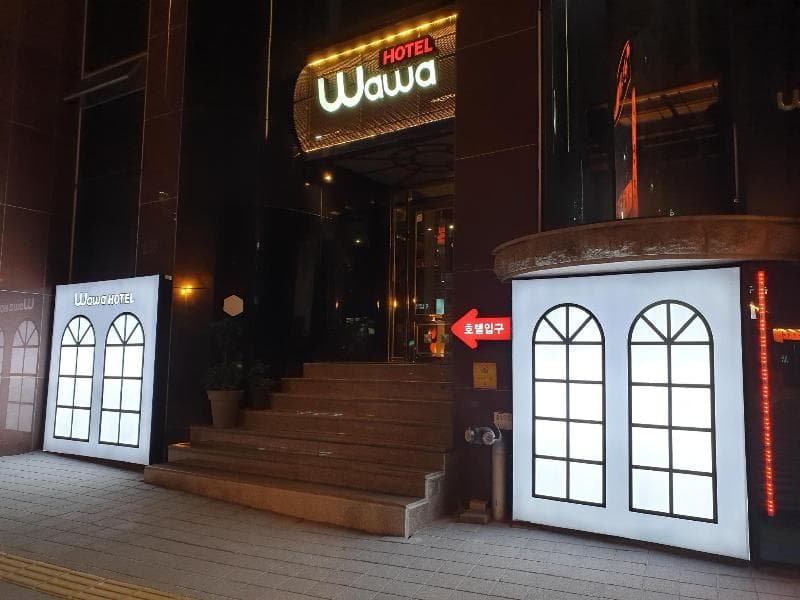 Two Heart Hotel photo 1