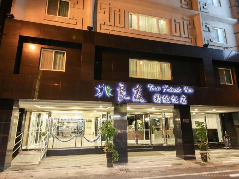 True Friend Hotel 3