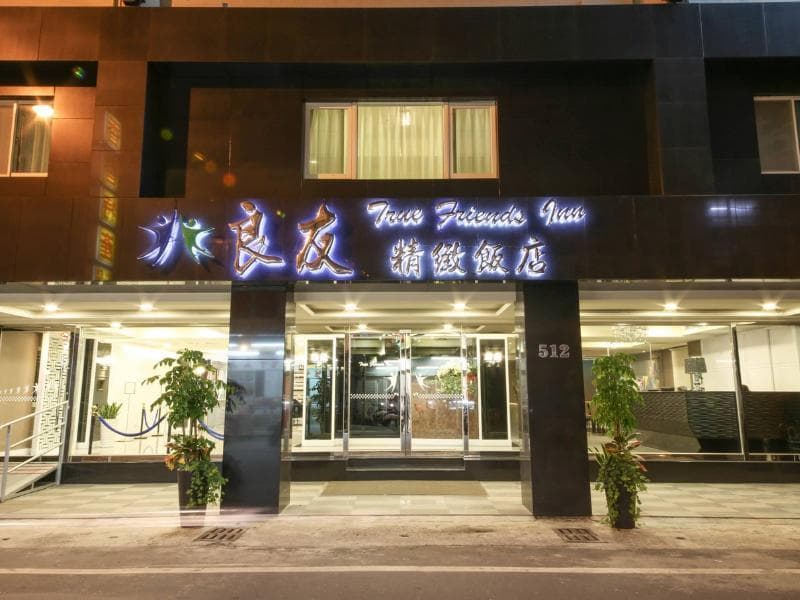 True Friend Hotel 5