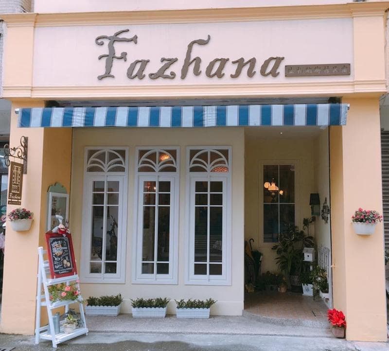 Fazhana Village B&B 3
