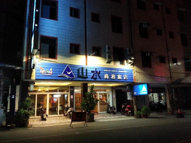 Shan Shui Hotel 2