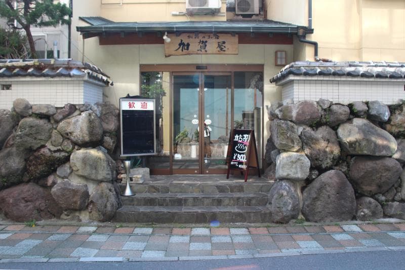 Kagaya 3