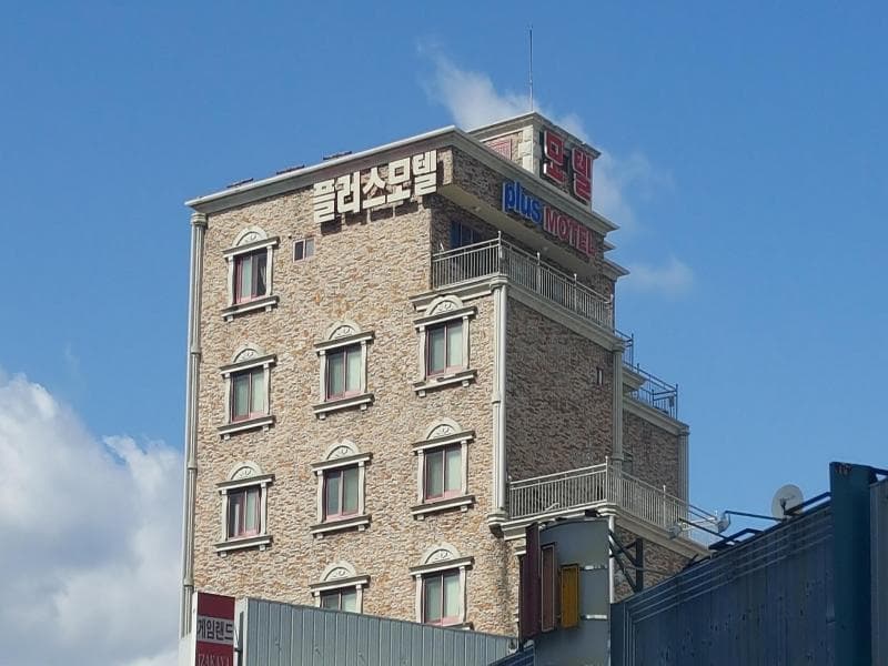 Plus Motel 3