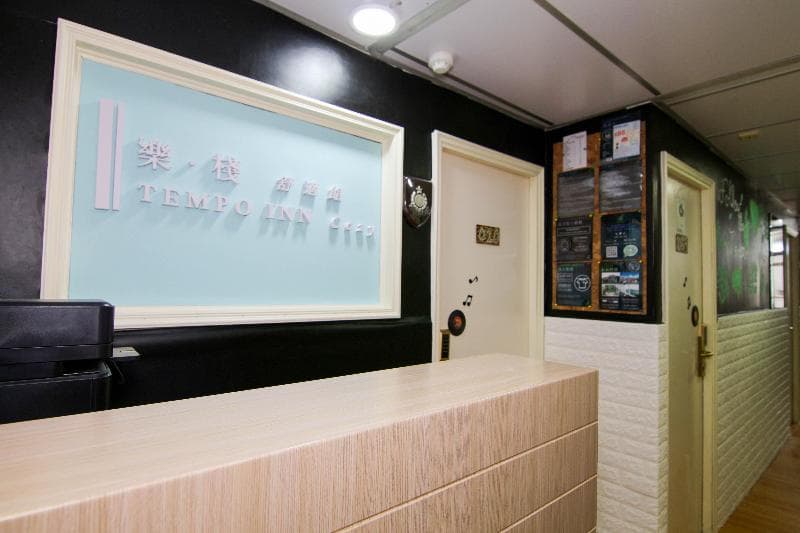 Tempo Inn-Cozy@National Court main