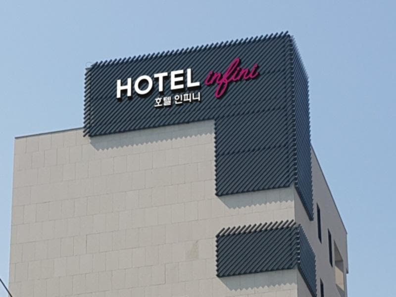 Hotel Infini 3