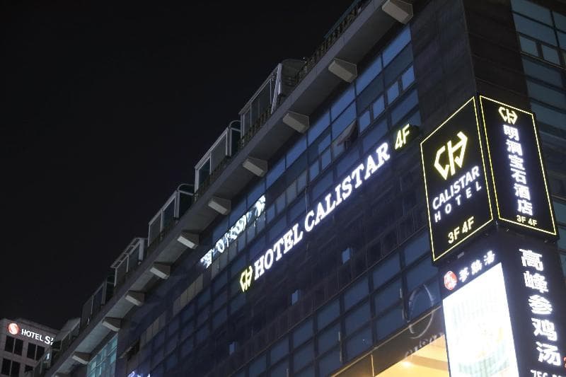 Calistar Hotel 3