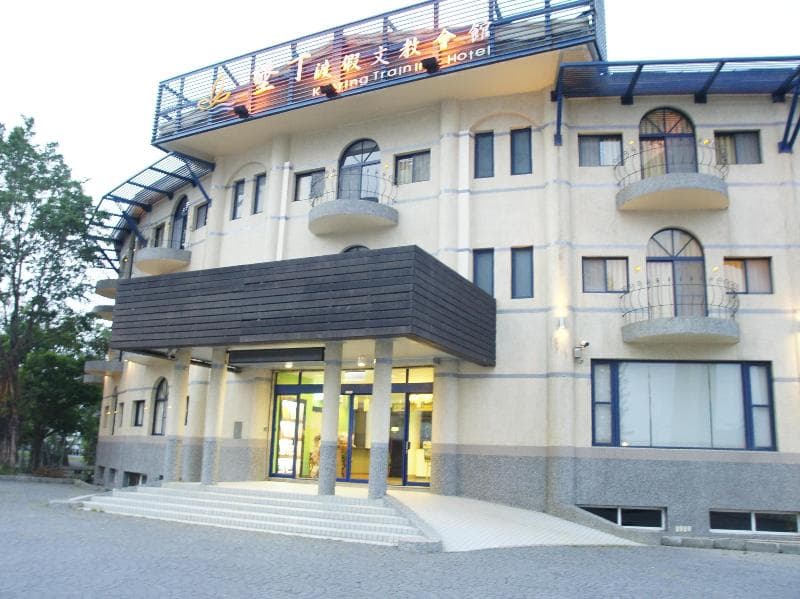 Kenting Culture Resort photo 1