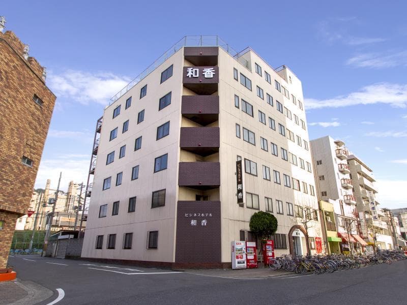 Business Hotel Wako (Adults Only) photo 1
