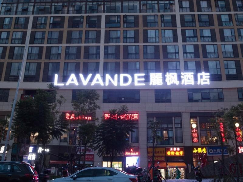 Lavande Hotel Kunming South Railway Station photo 1