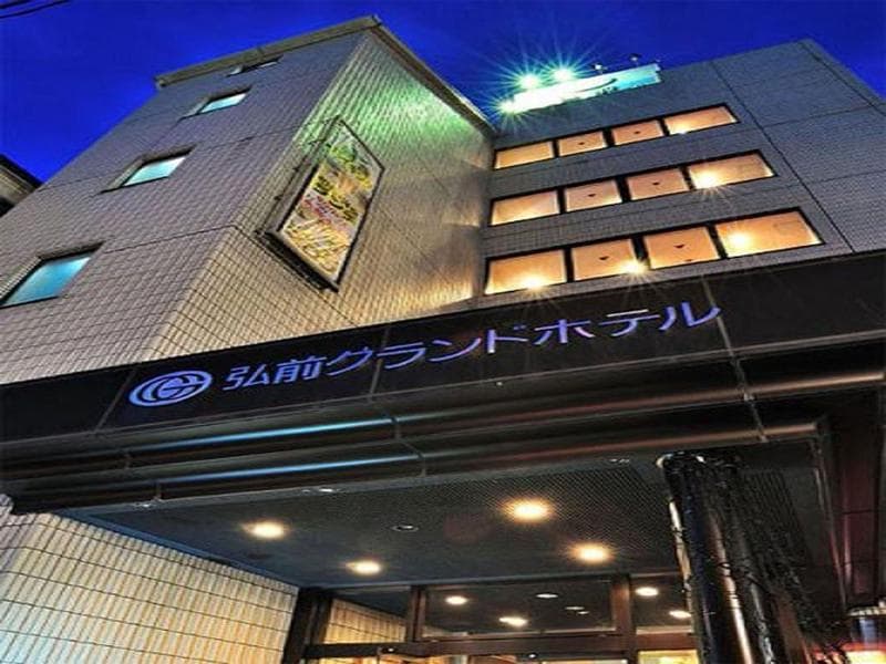 Hirosaki Grand Hotel 4