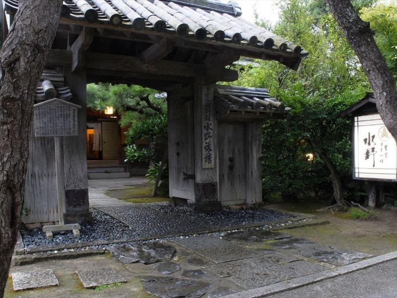 Mizuno Ryokan 3