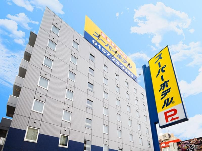 Super Hotel Kitami 4