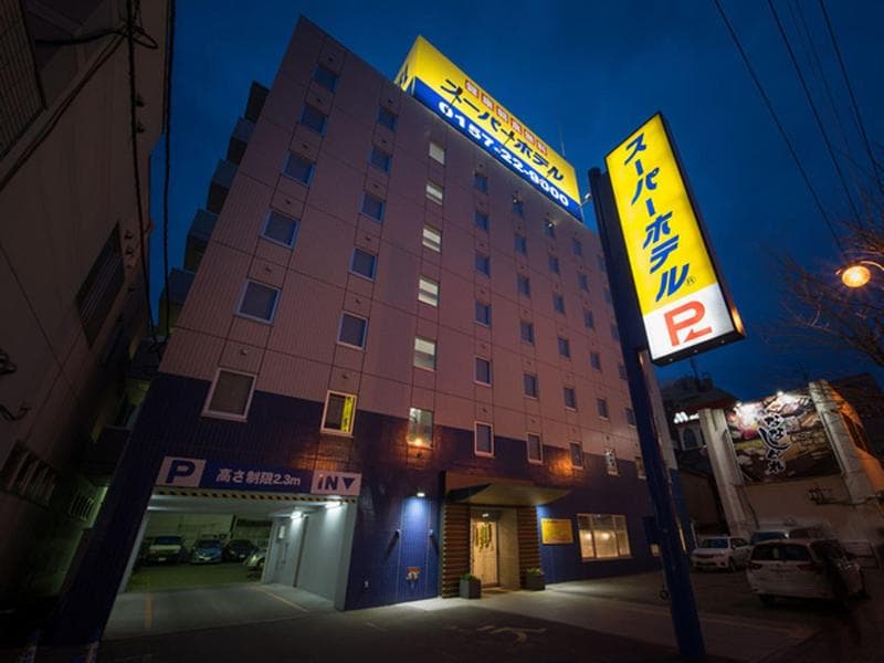 Super Hotel Kitami 5