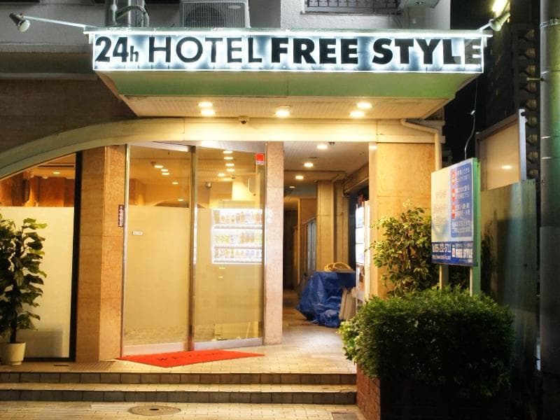 Hotel Free Style 3