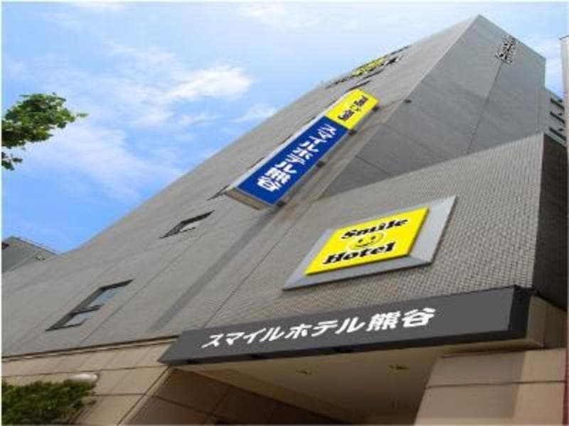 Smile Hotel Kumagaya photo 1