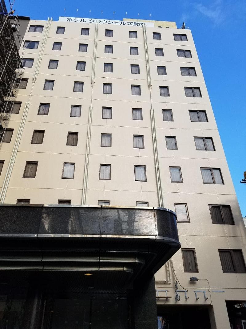 Hotel Crown Hills Kumamoto 5