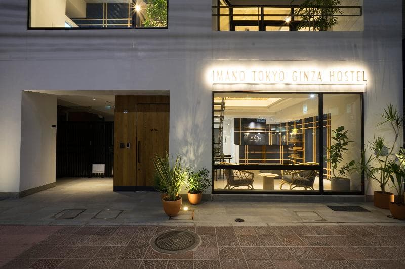 Imano Ginza Hostel photo 1