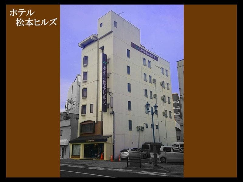 Hotel Matsumoto Hills photo 1