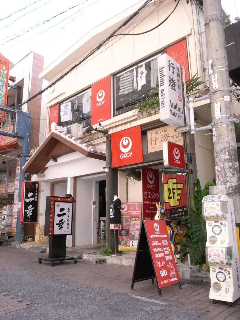 Okinawa No Yado Andon Makishikan 4