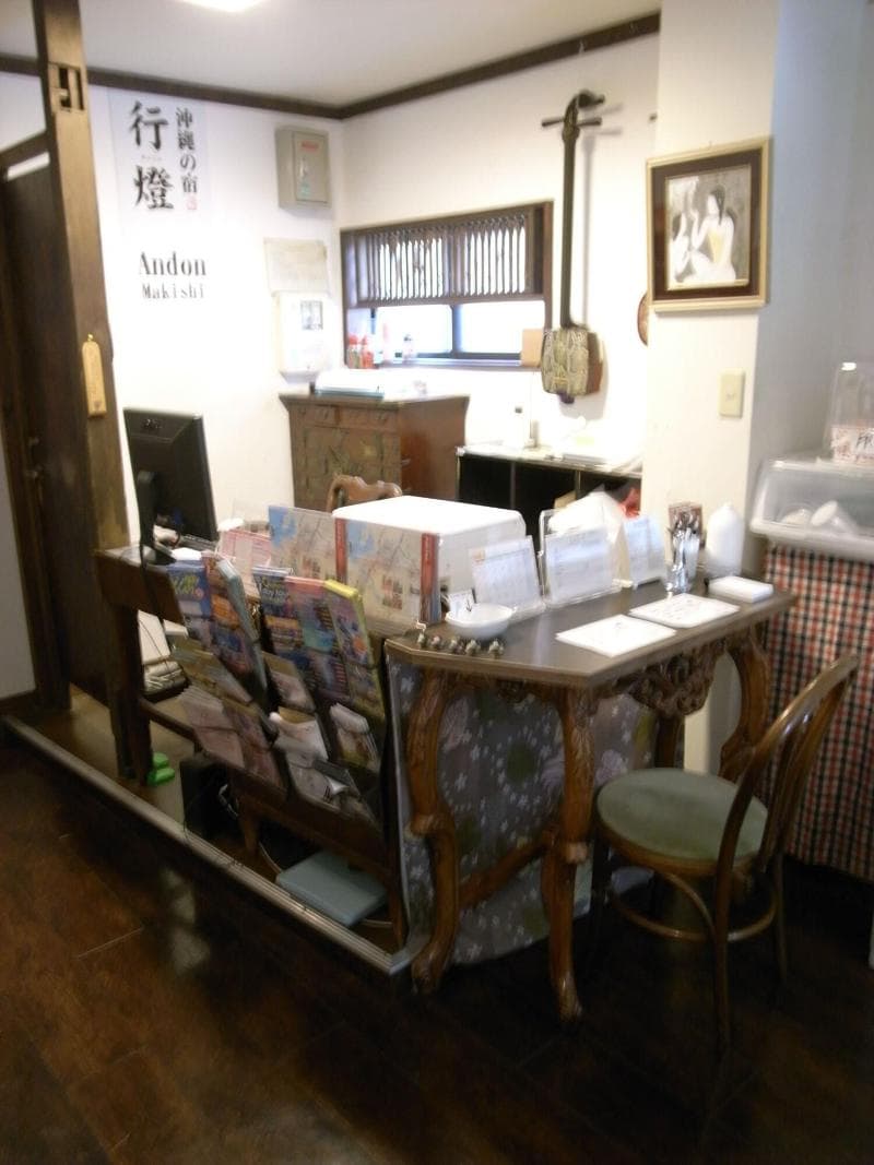 Okinawa No Yado Andon Makishikan 3