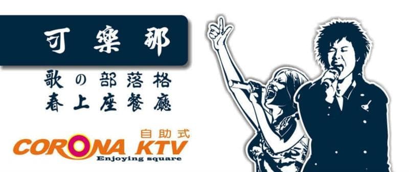 M Garden Business Hotel 3
