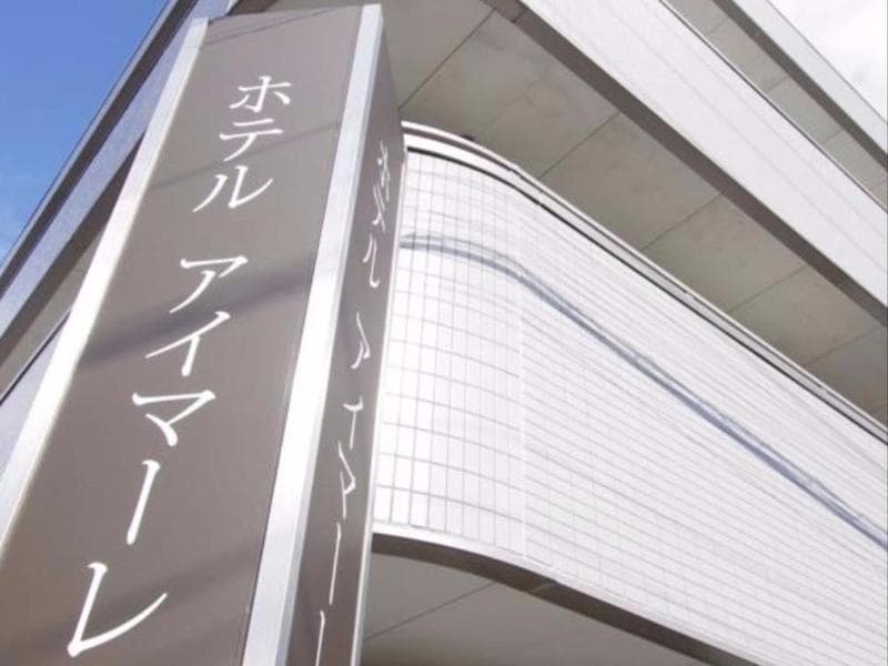 Hotel Imalle Haneda 2