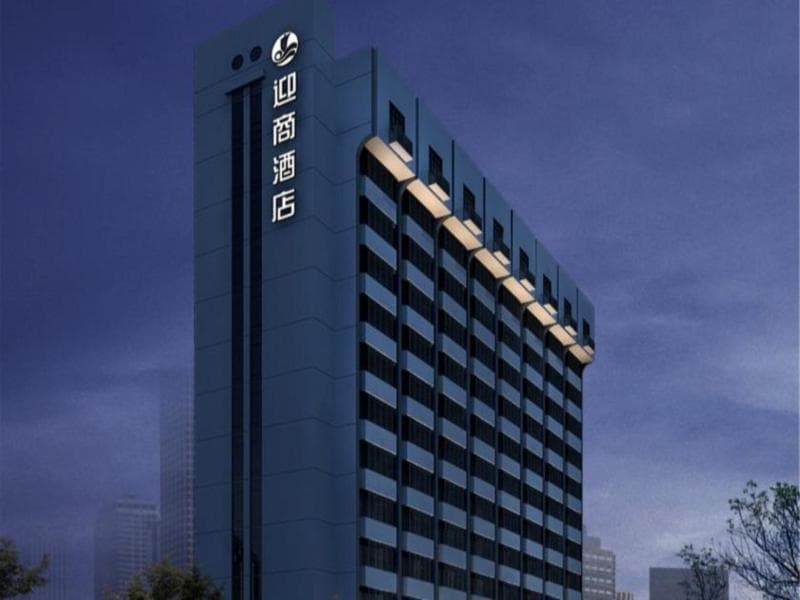 Yingshang Hotel Shenzhen Dongmen Branch photo 1