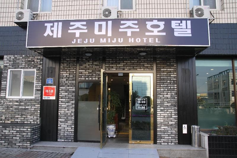 Jeju Miju Hotel (Adults Only) 3