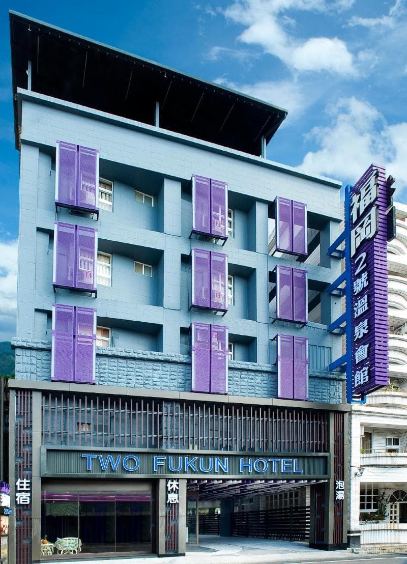 Fukun Motel 5
