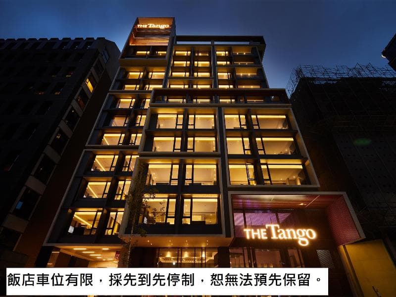 The Tango Hotel Taipei Jiantan 3