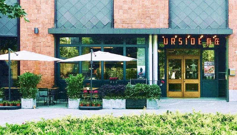 Urside Hotel And Cafe Shanghai 4