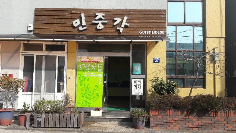 Minjoonggak Guesthouse photo 1
