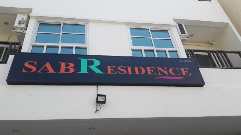 Sab Residence (Adults Only) photo 1