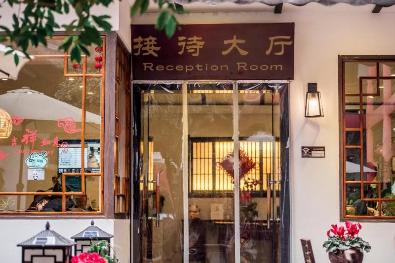 Wenjun Courtyard Hotel Chengdu photo 1