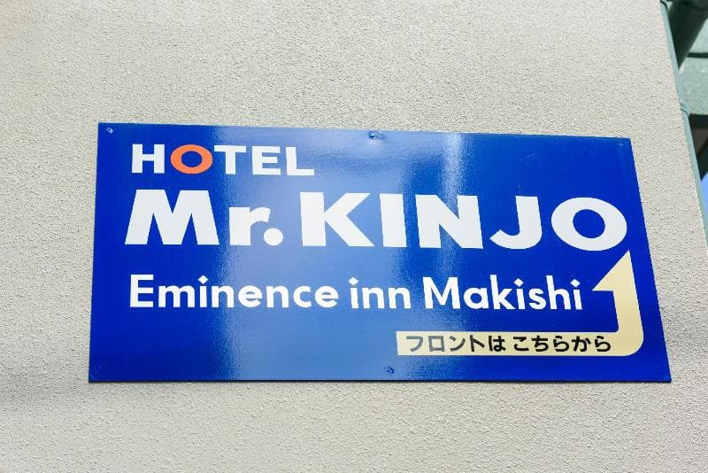 Mr. Kinjo In Eminence Makishi photo 1