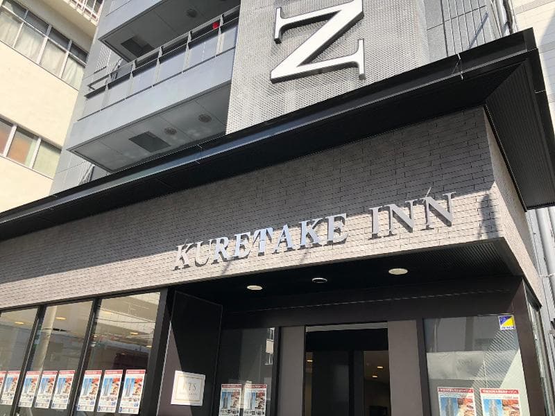 Kuretake Inn Osaka Sakaisuji Hommachi 3