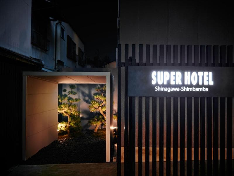 Super Hotel Shinagawa Shinbanba 3