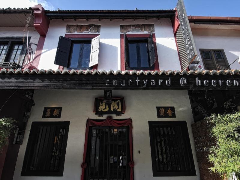 Courtyard @ Heeren Boutique Hotel 3